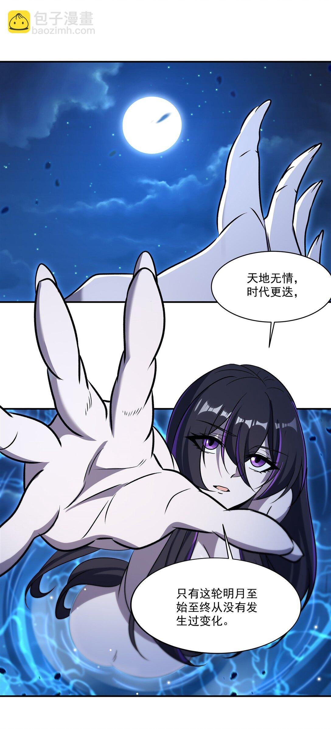 321 水中交心