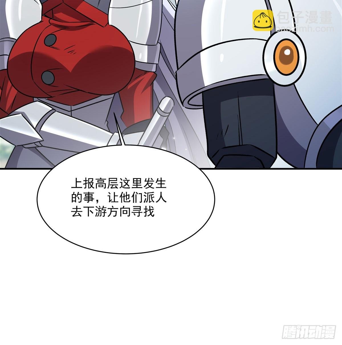 第326话 流落亚猫国