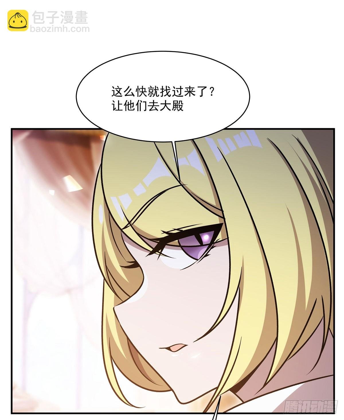 第327话 白金兽耳娘