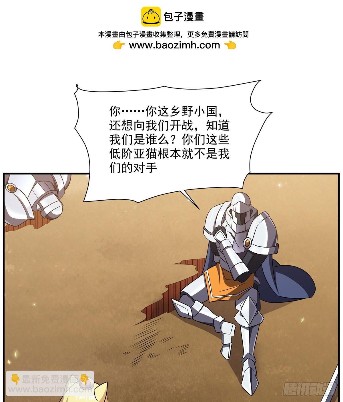 第328话 试炼