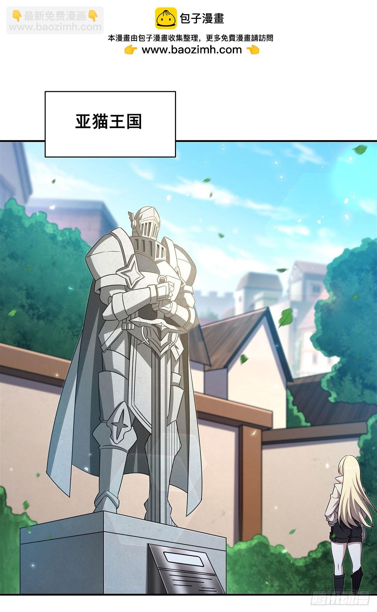 第329话 恶魔的诱惑