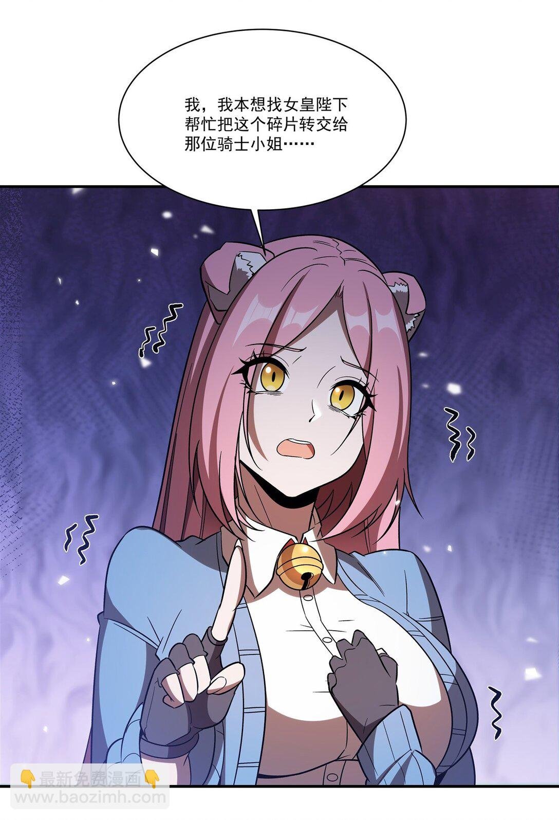 350 演技