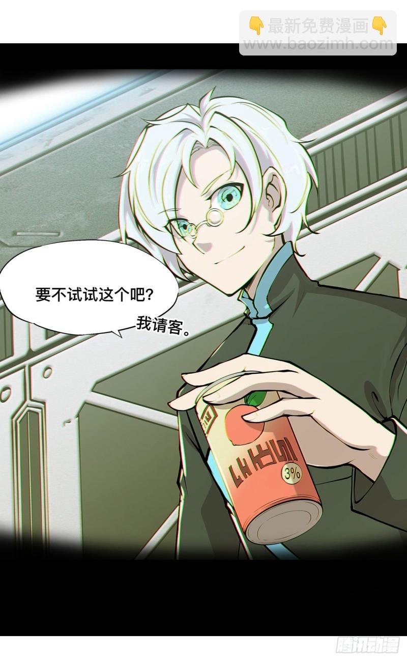 78 孤儿院失踪案