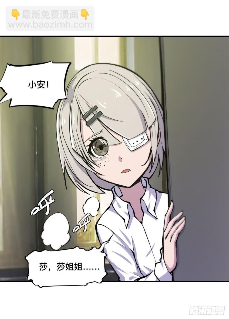 78 孤儿院失踪案