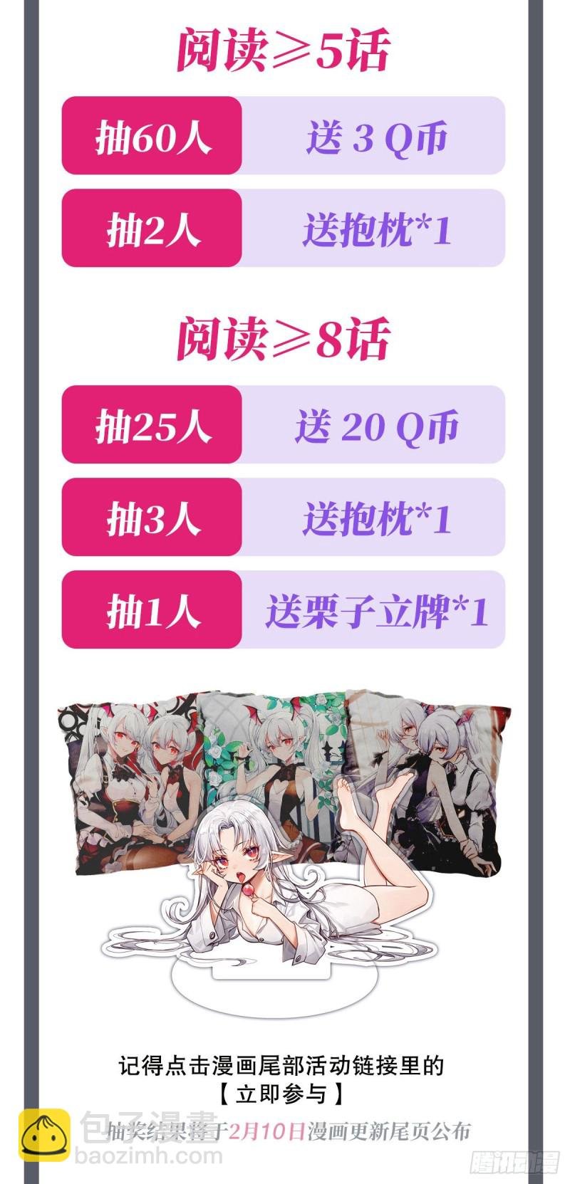78 孤儿院失踪案