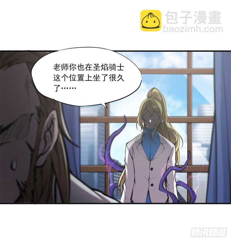 85 败露