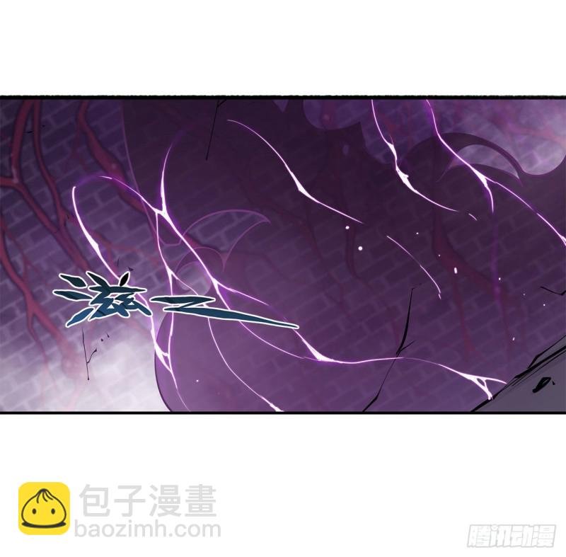 87 魔化