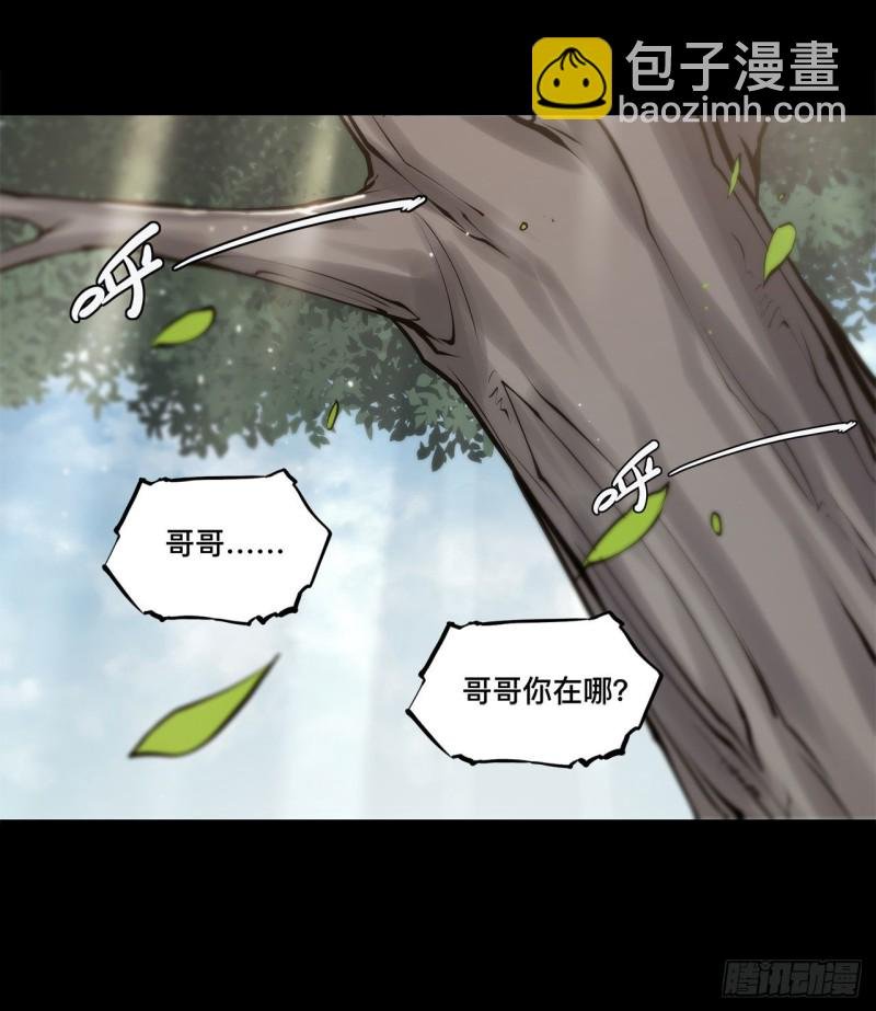 91 兄妹的秘密