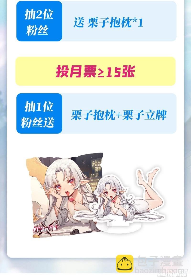 91 兄妹的秘密