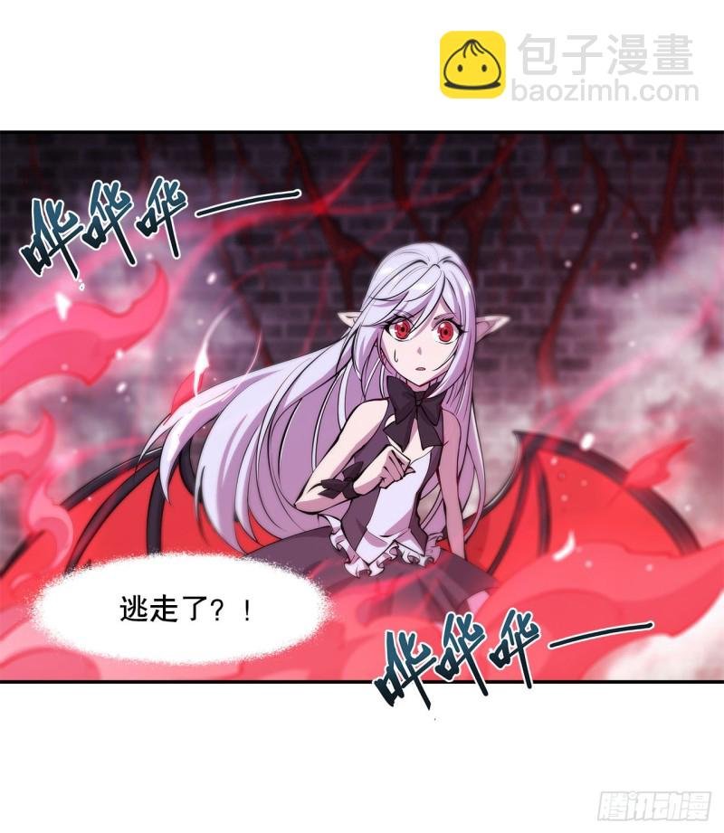 94 不朽者
