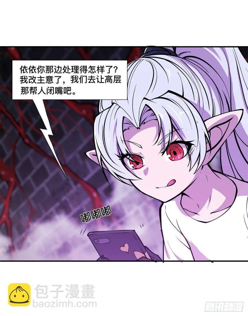 94 不朽者