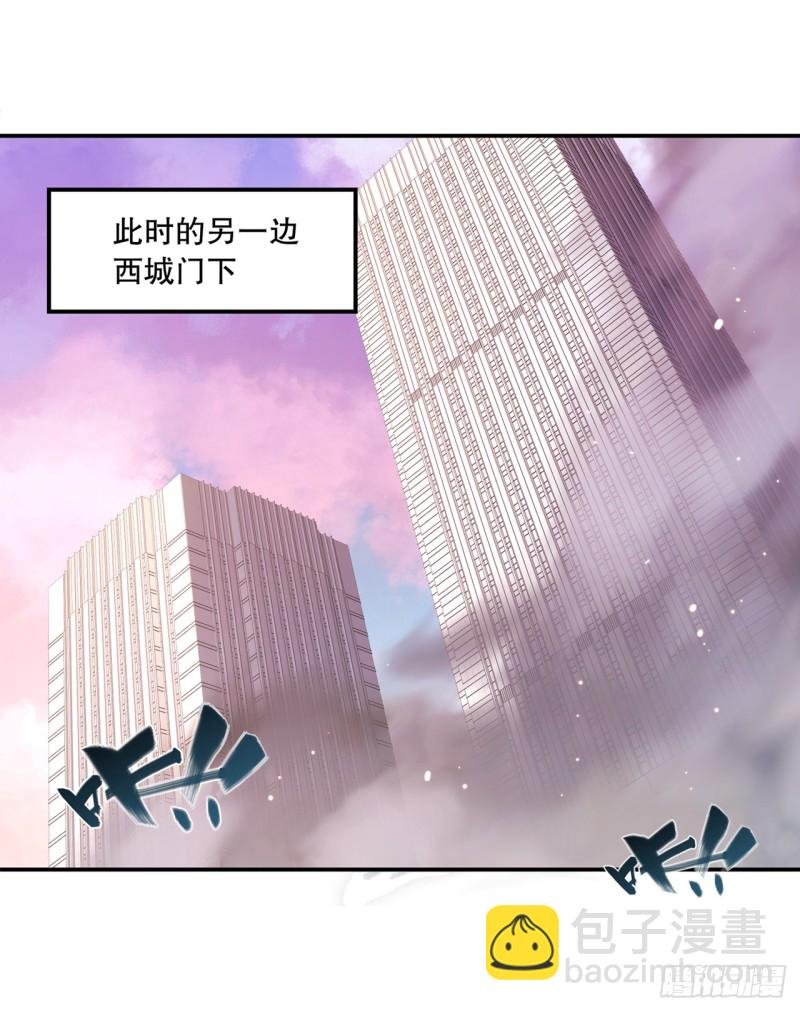 94 不朽者