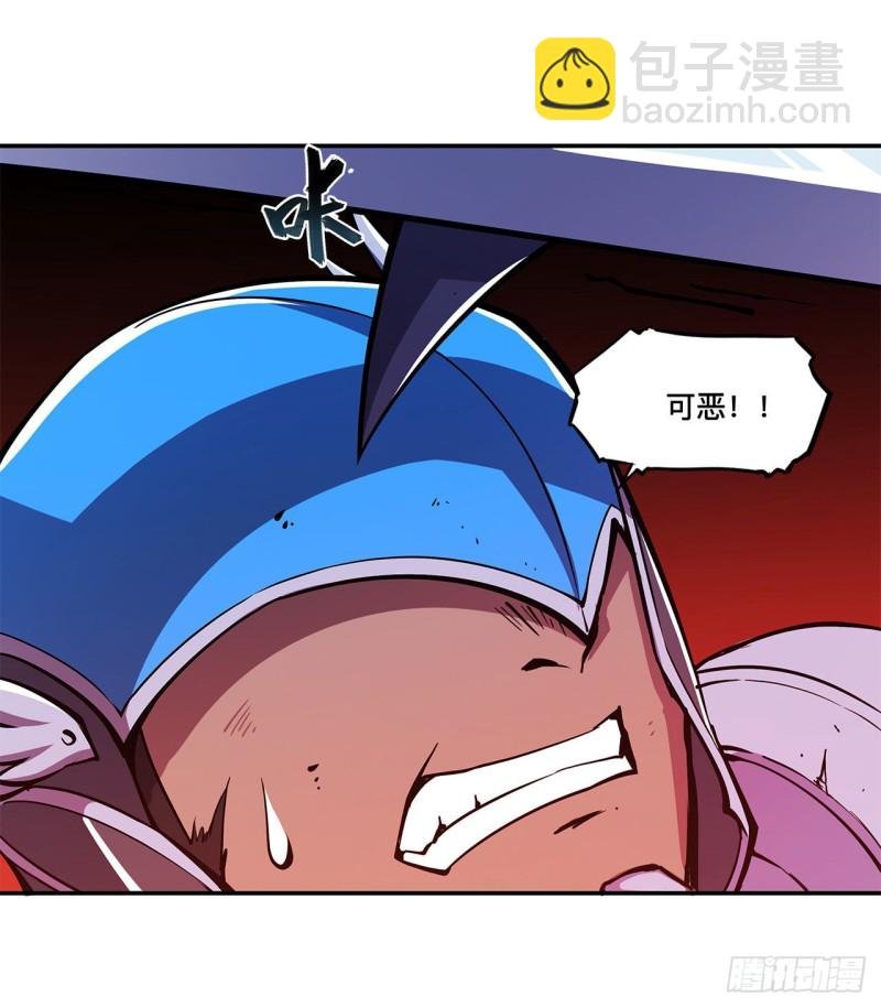 94 不朽者