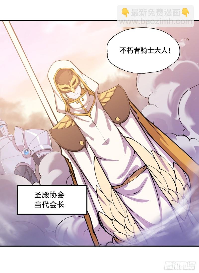 94 不朽者