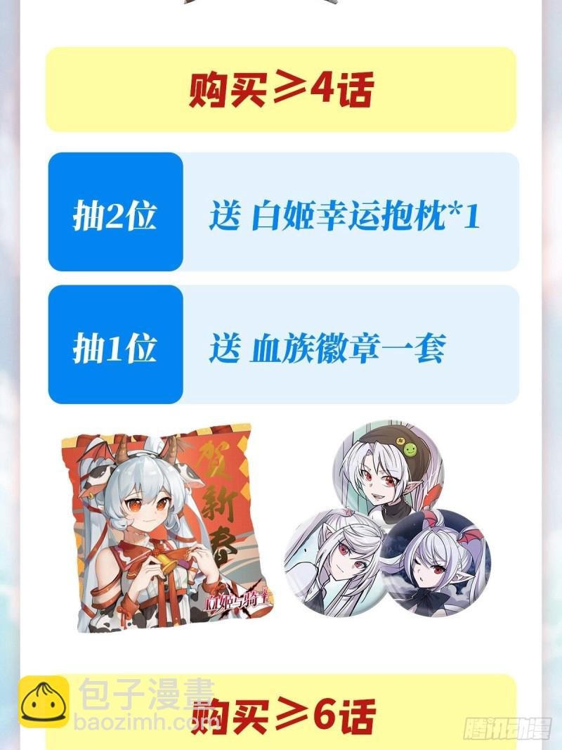 94 不朽者