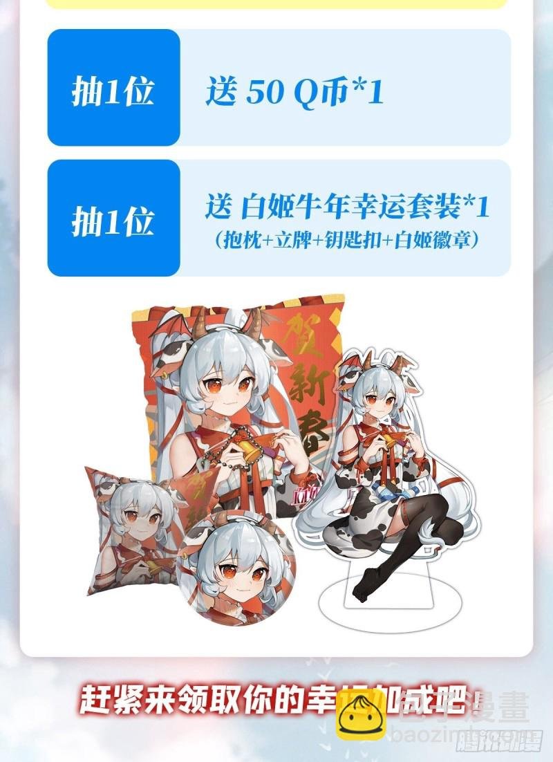 94 不朽者