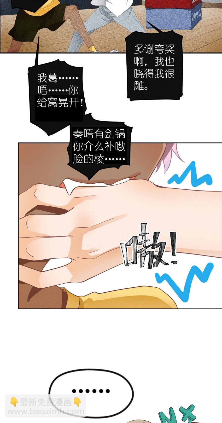1 第1话-出道当日险些糊团