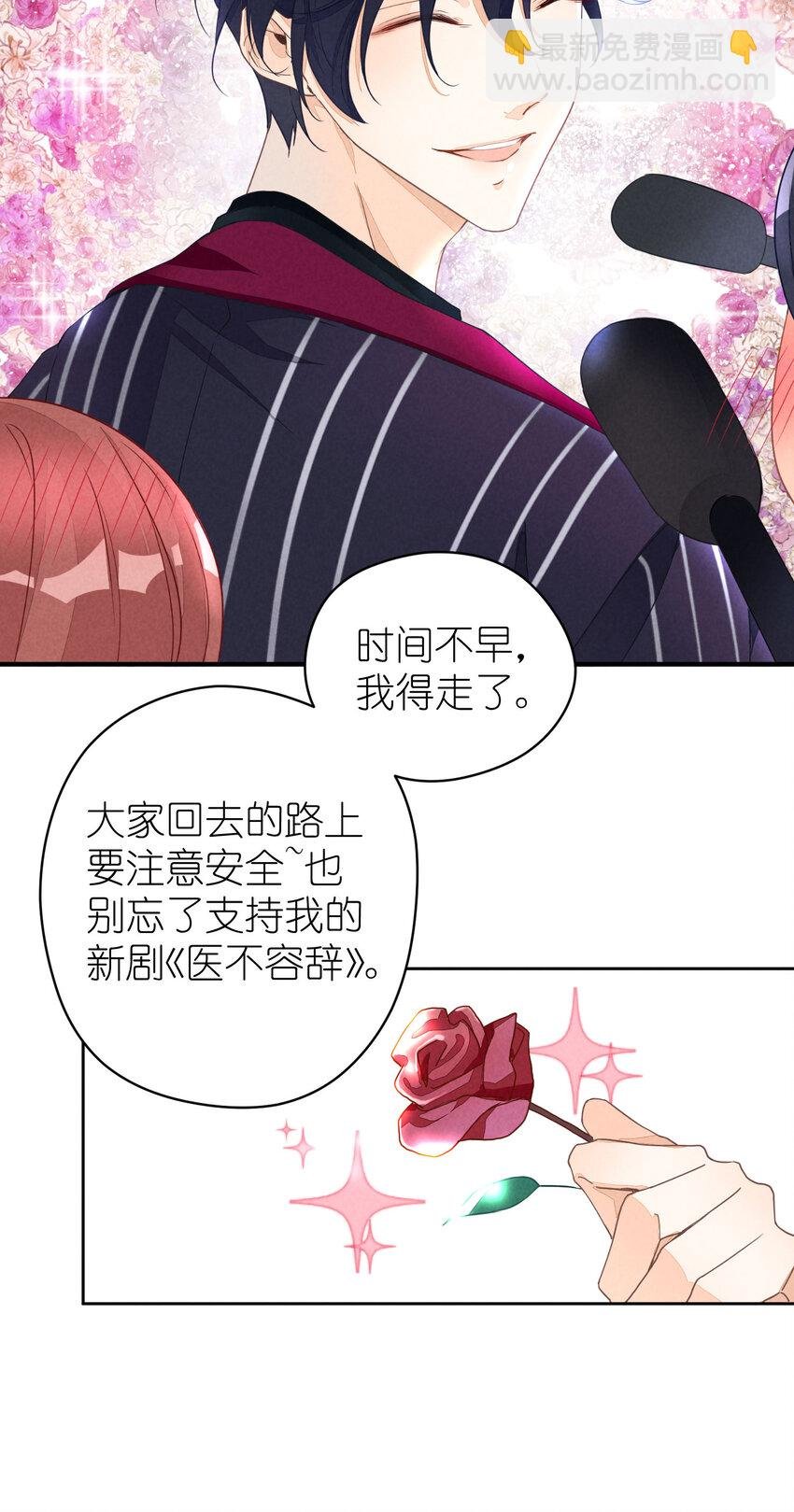1 第1话-出道当日险些糊团