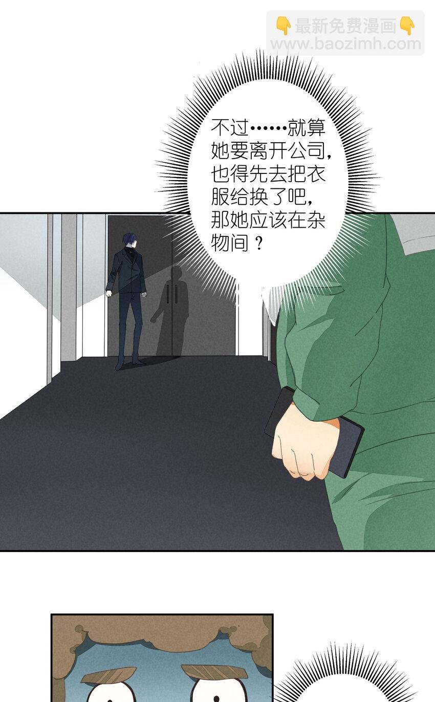 1 第1话-出道当日险些糊团