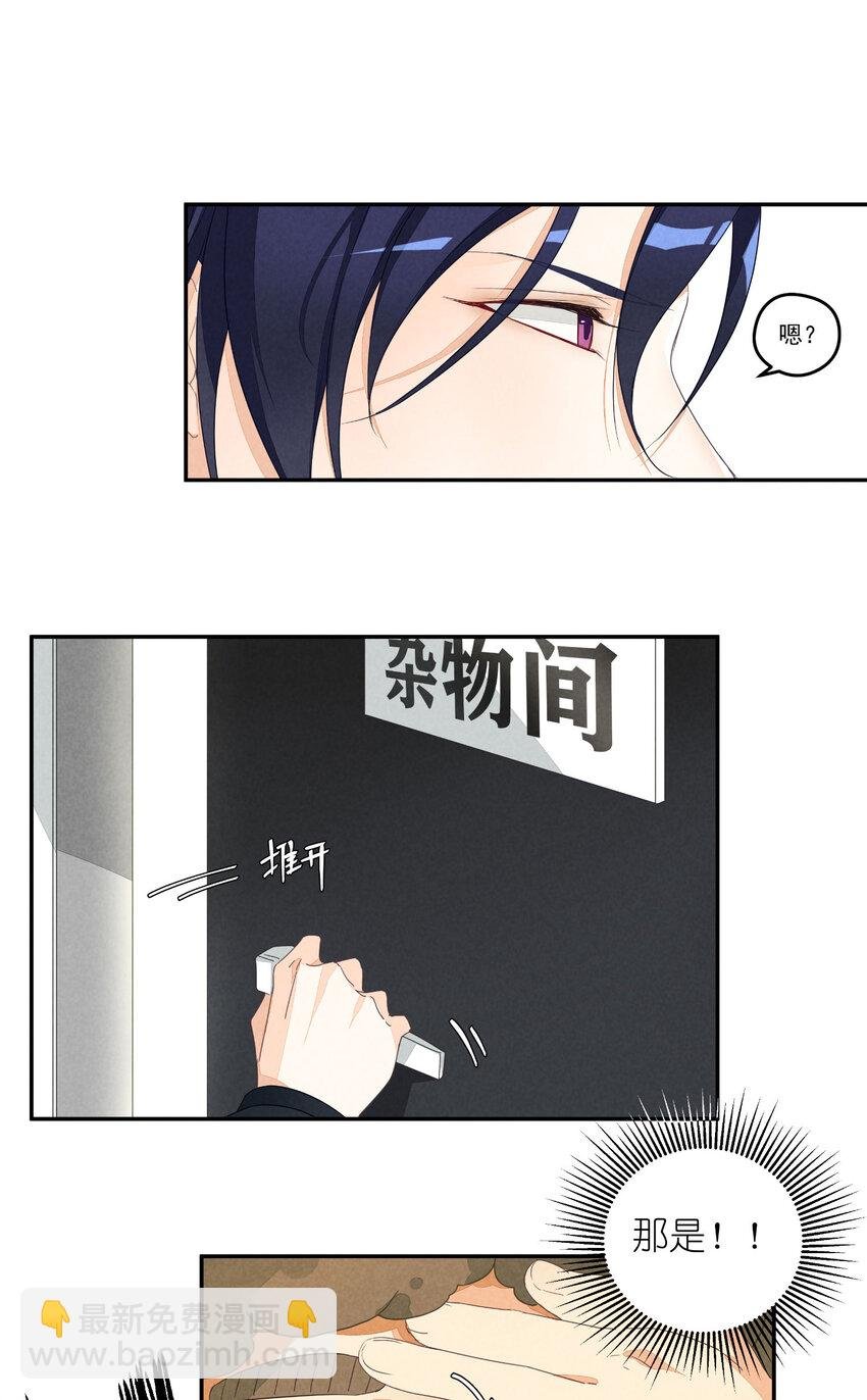 1 第1话-出道当日险些糊团