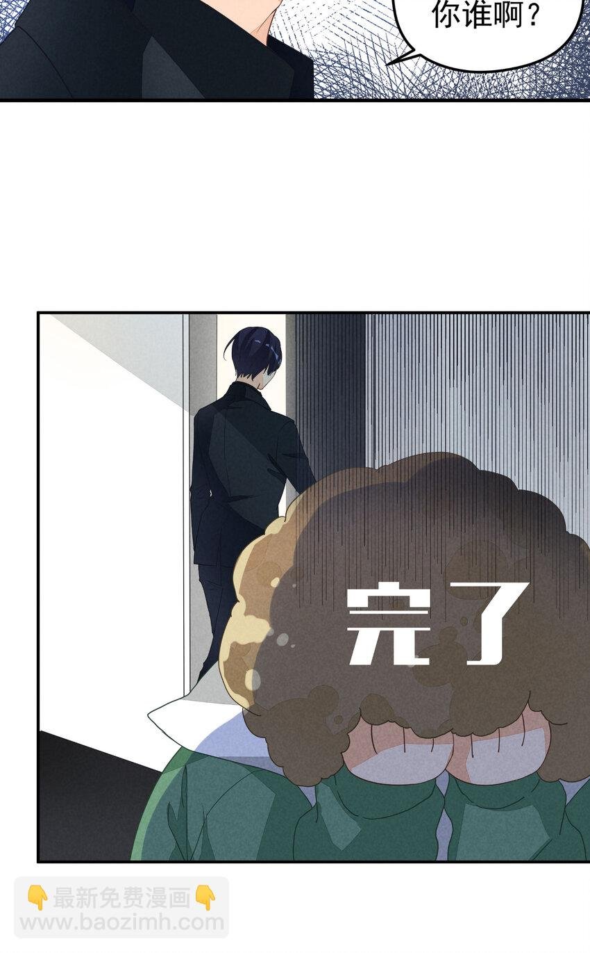 1 第1话-出道当日险些糊团