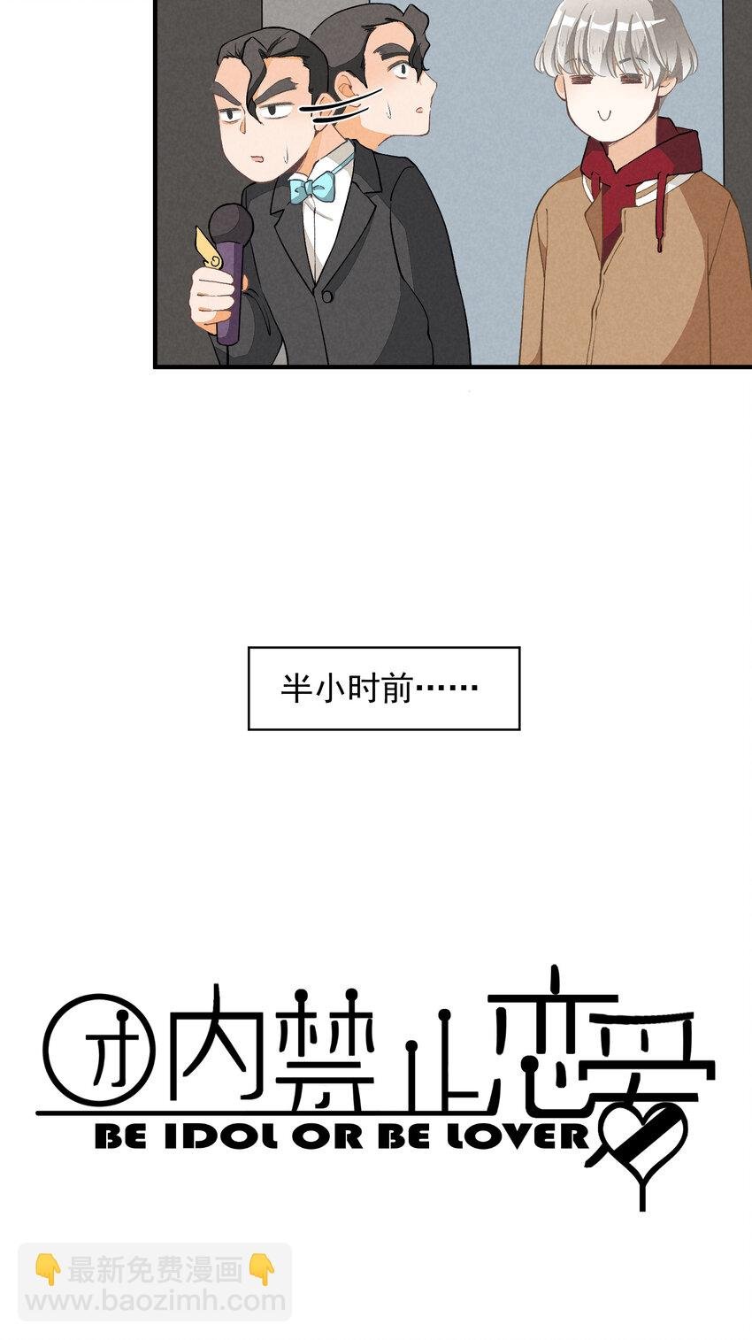 10 第10话-全员进E