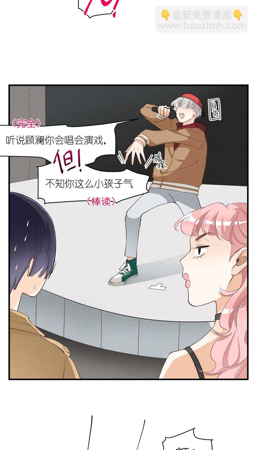 10 第10话-全员进E