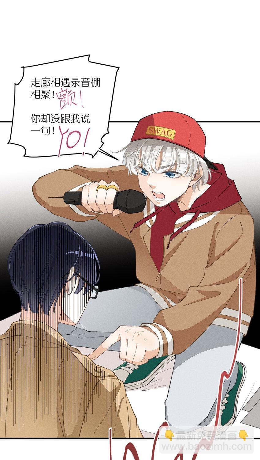 10 第10话-全员进E