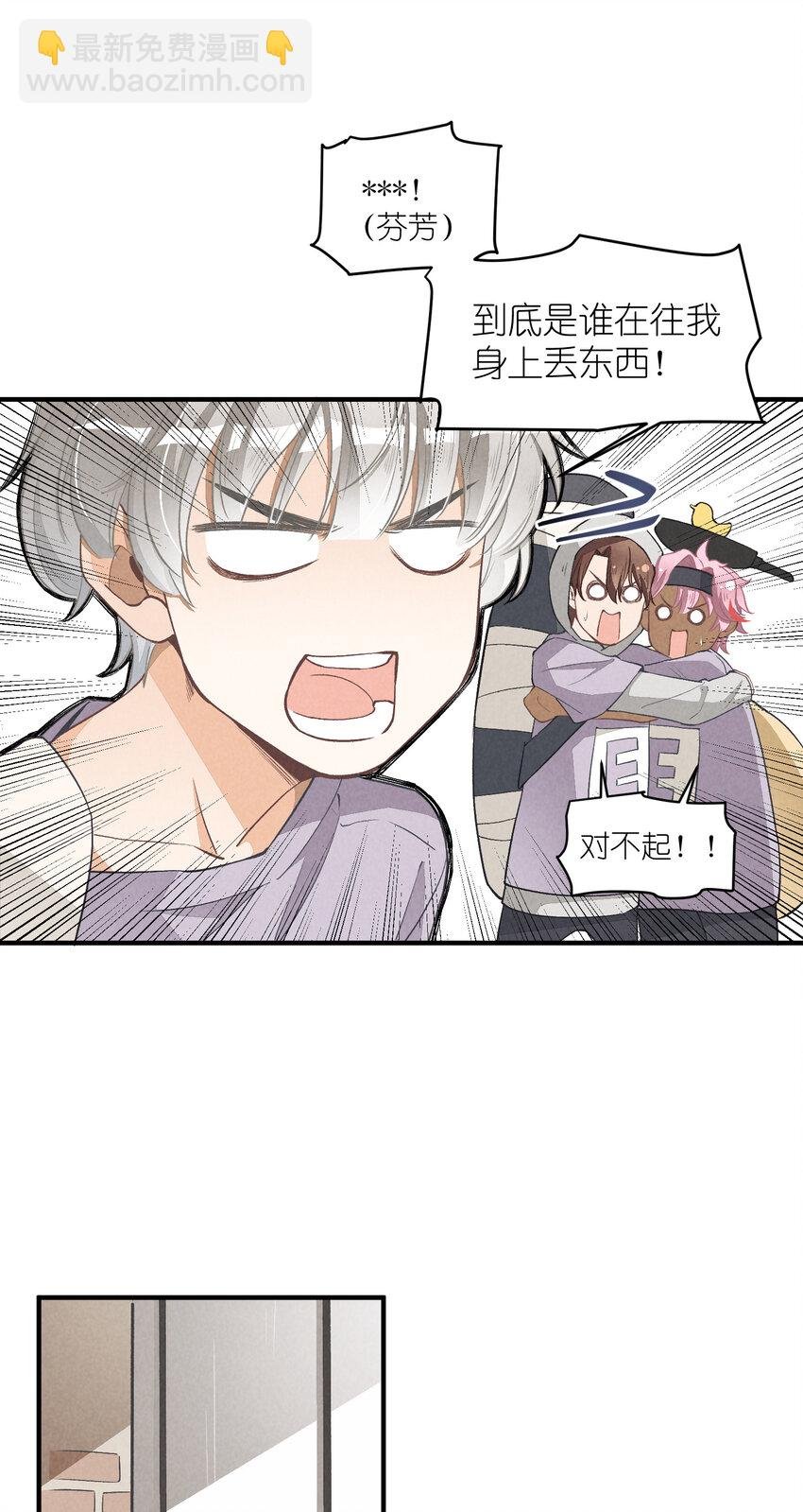 10 第10话-全员进E