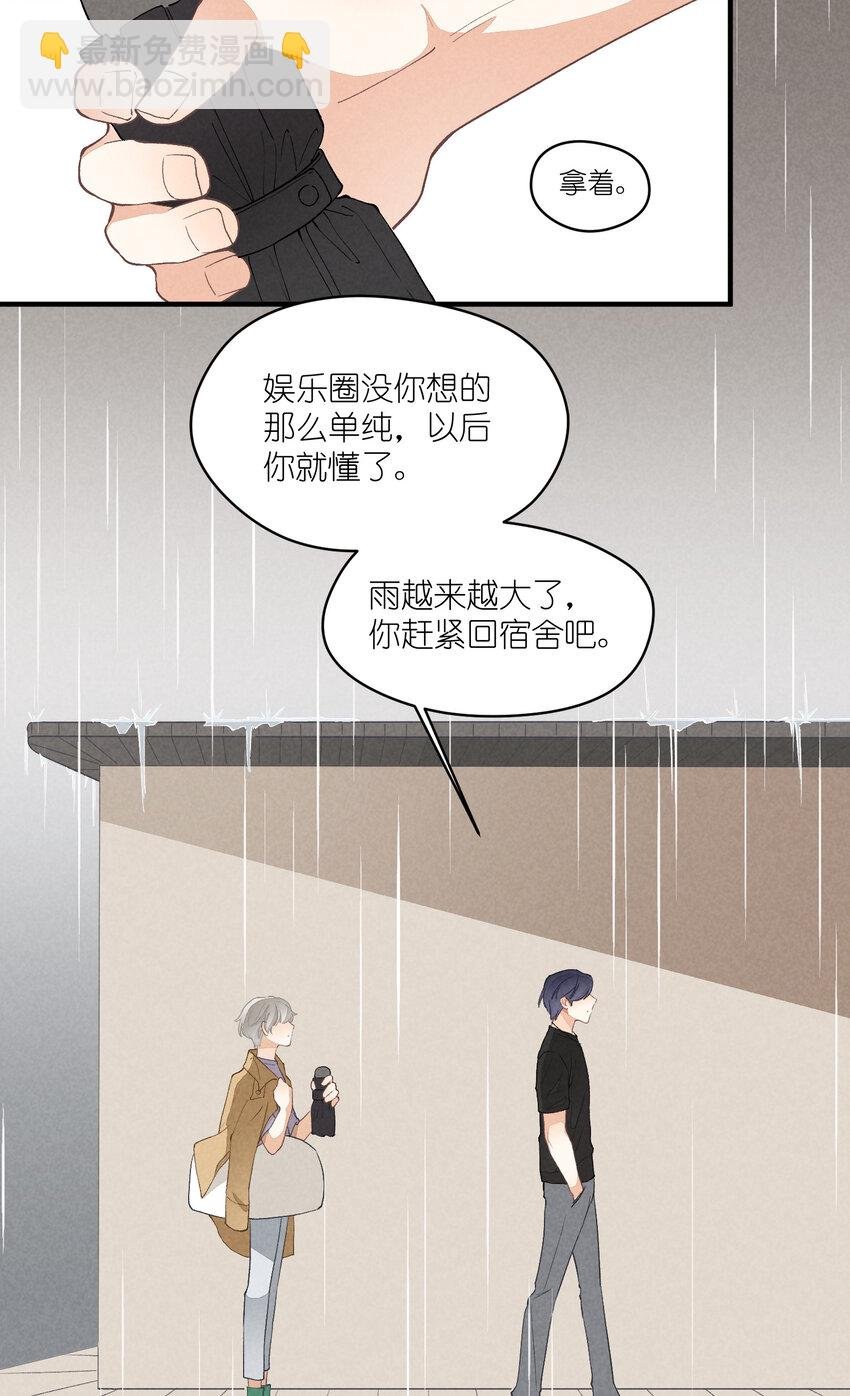 10 第10话-全员进E