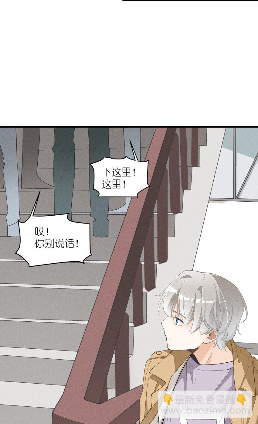 10 第10话-全员进E