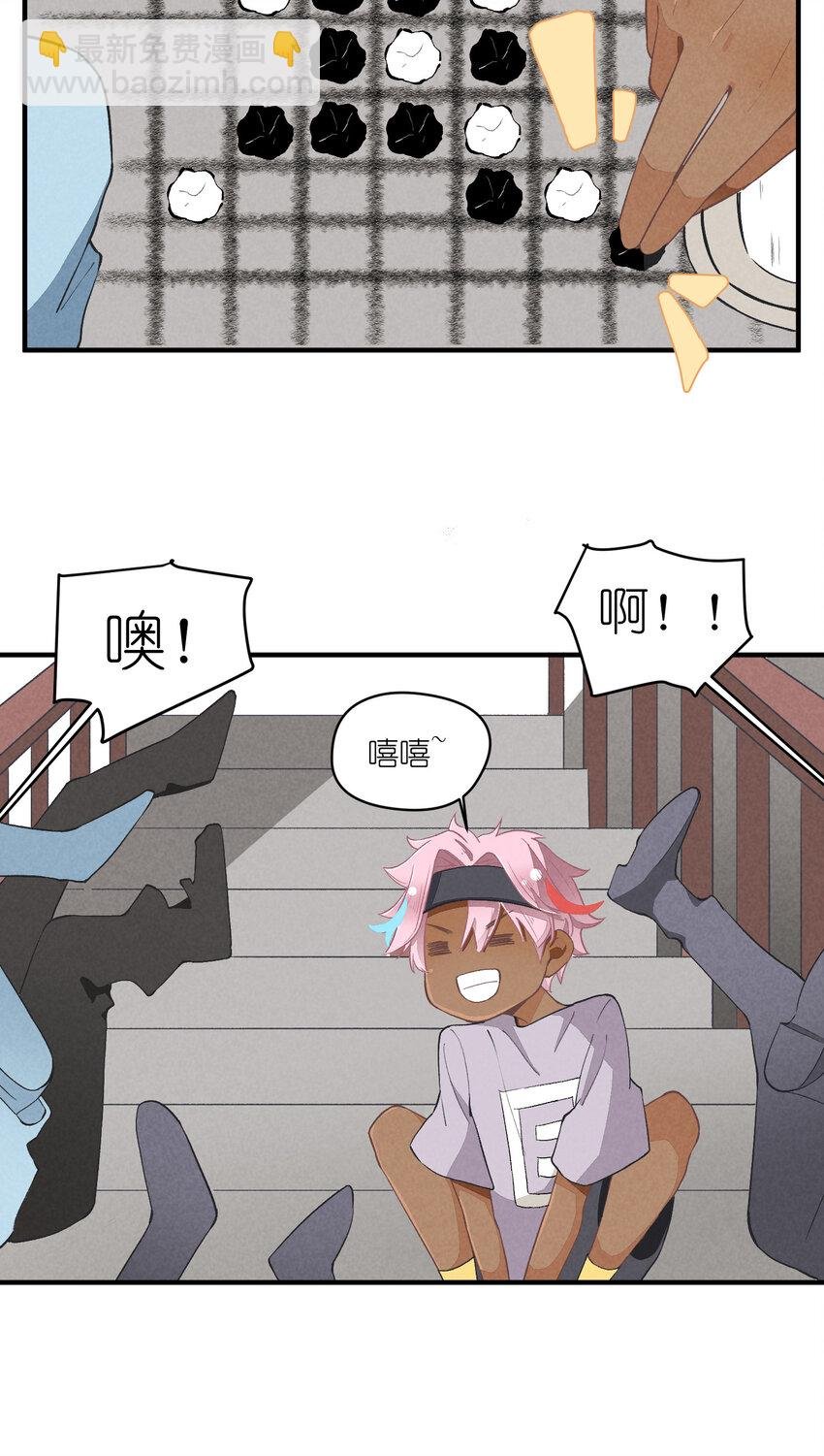 10 第10话-全员进E
