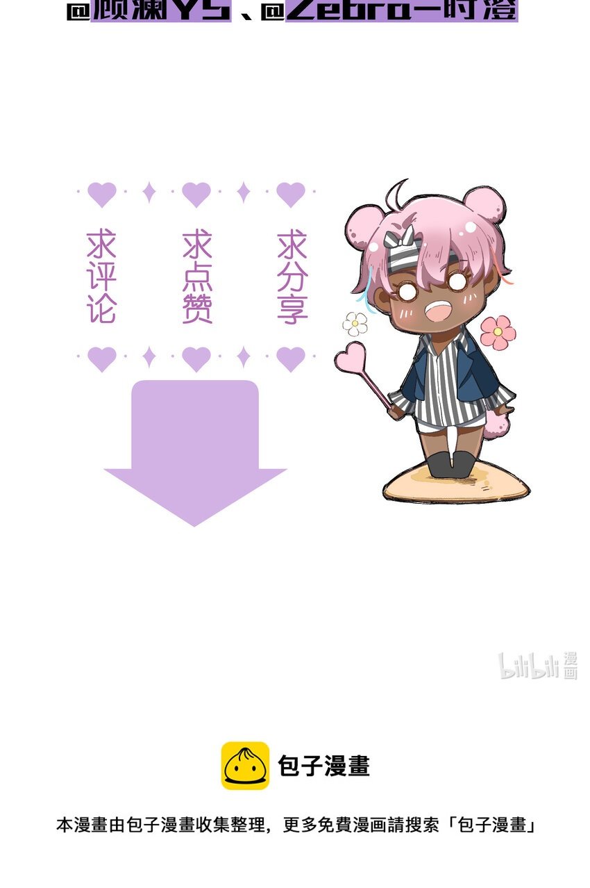 10 第10话-全员进E
