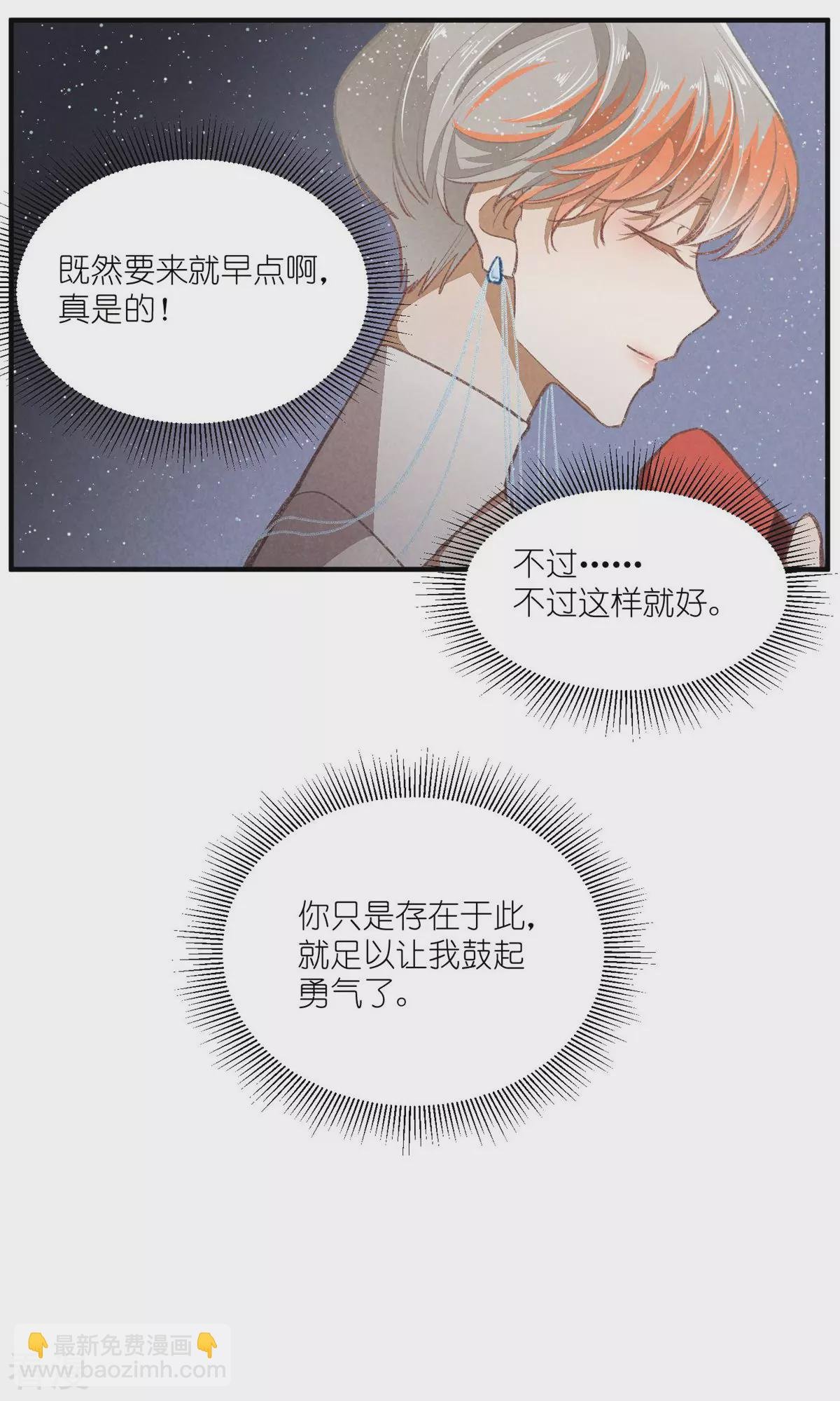 最终话 分离并非永别