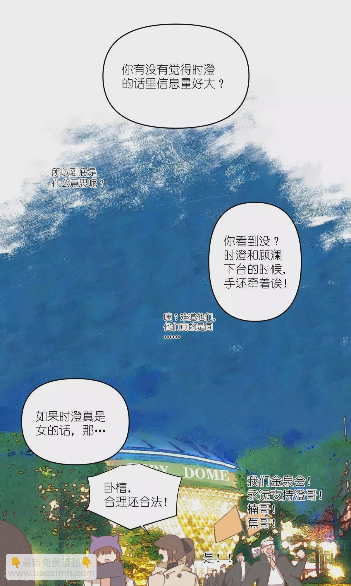 最终话 分离并非永别