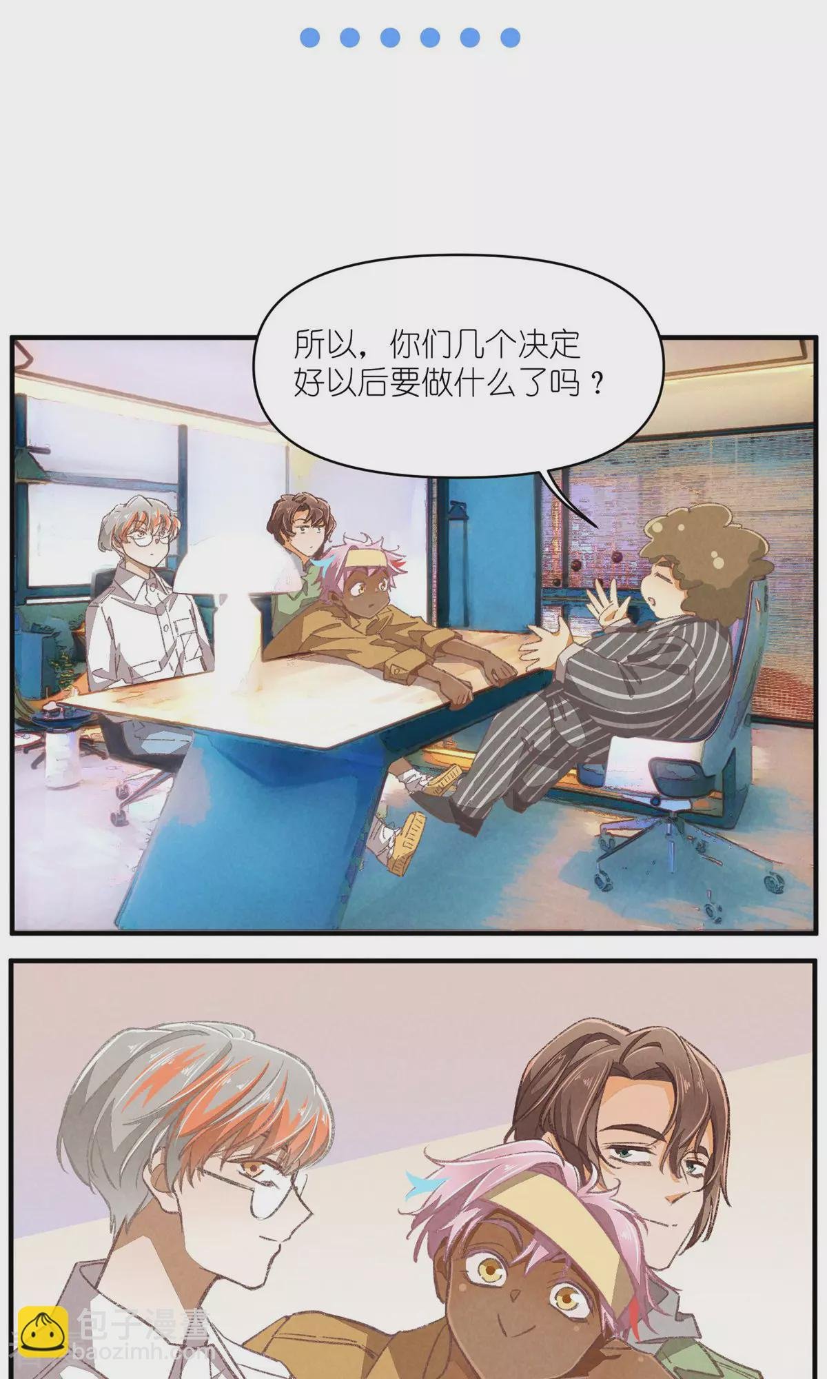 最终话 分离并非永别