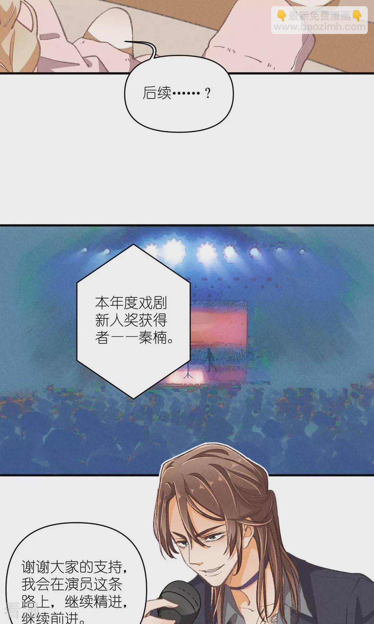 最终话 分离并非永别