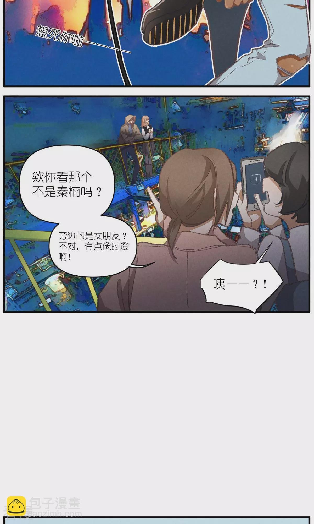 最终话 分离并非永别