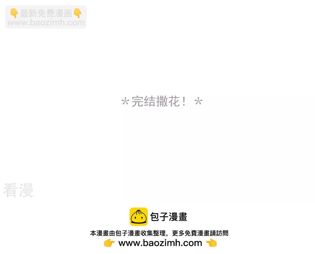 最终话 分离并非永别