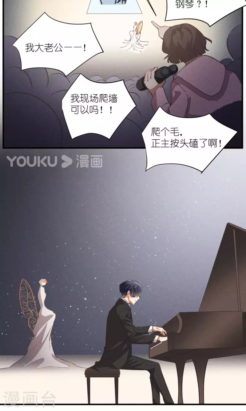 第100话 分离并非永别