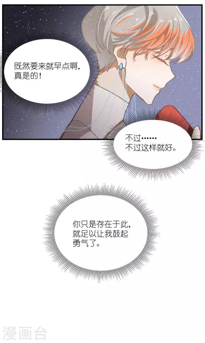 第100话 分离并非永别