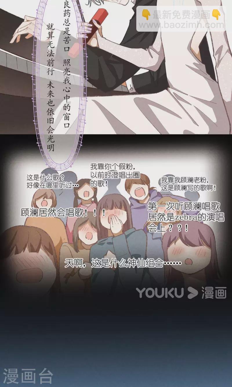 第100话 分离并非永别