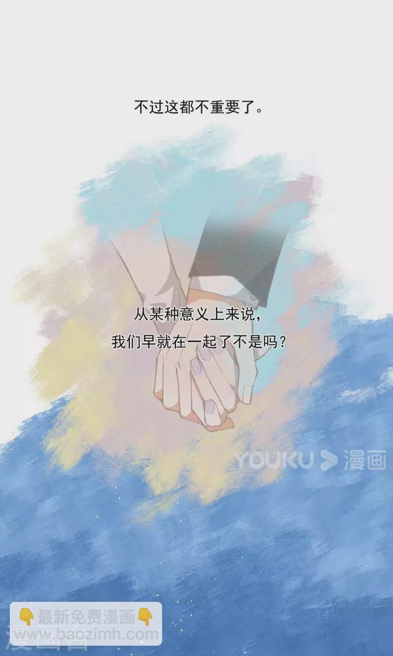 第100话 分离并非永别