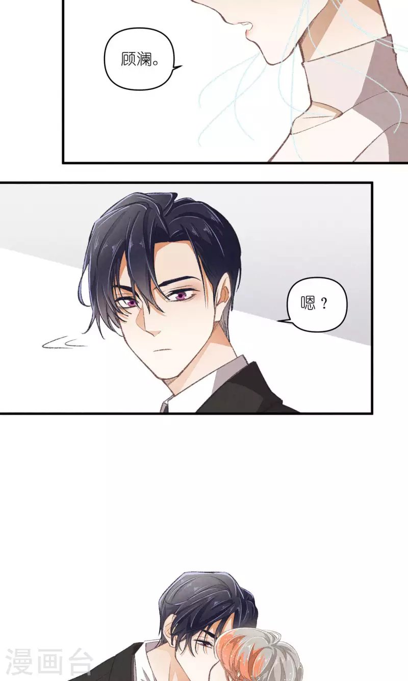 第100话 分离并非永别
