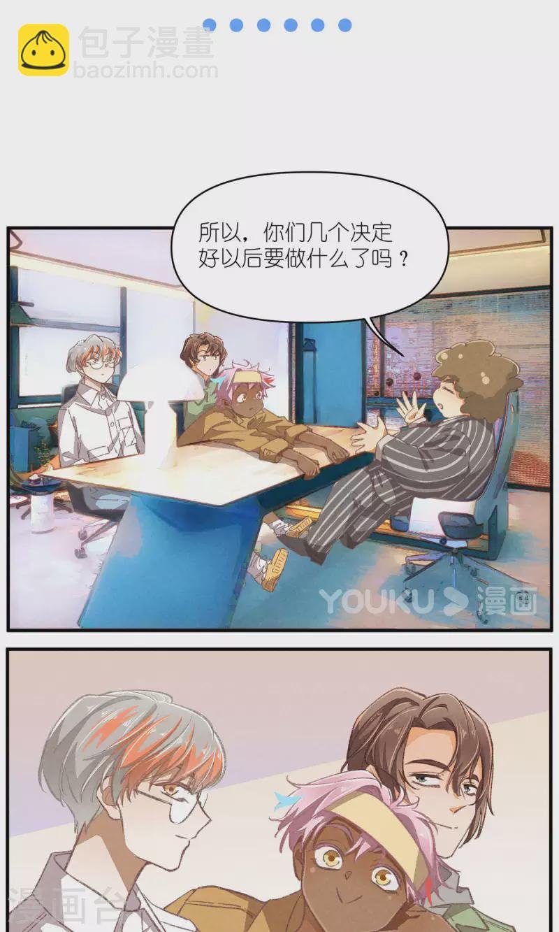 第100话 分离并非永别