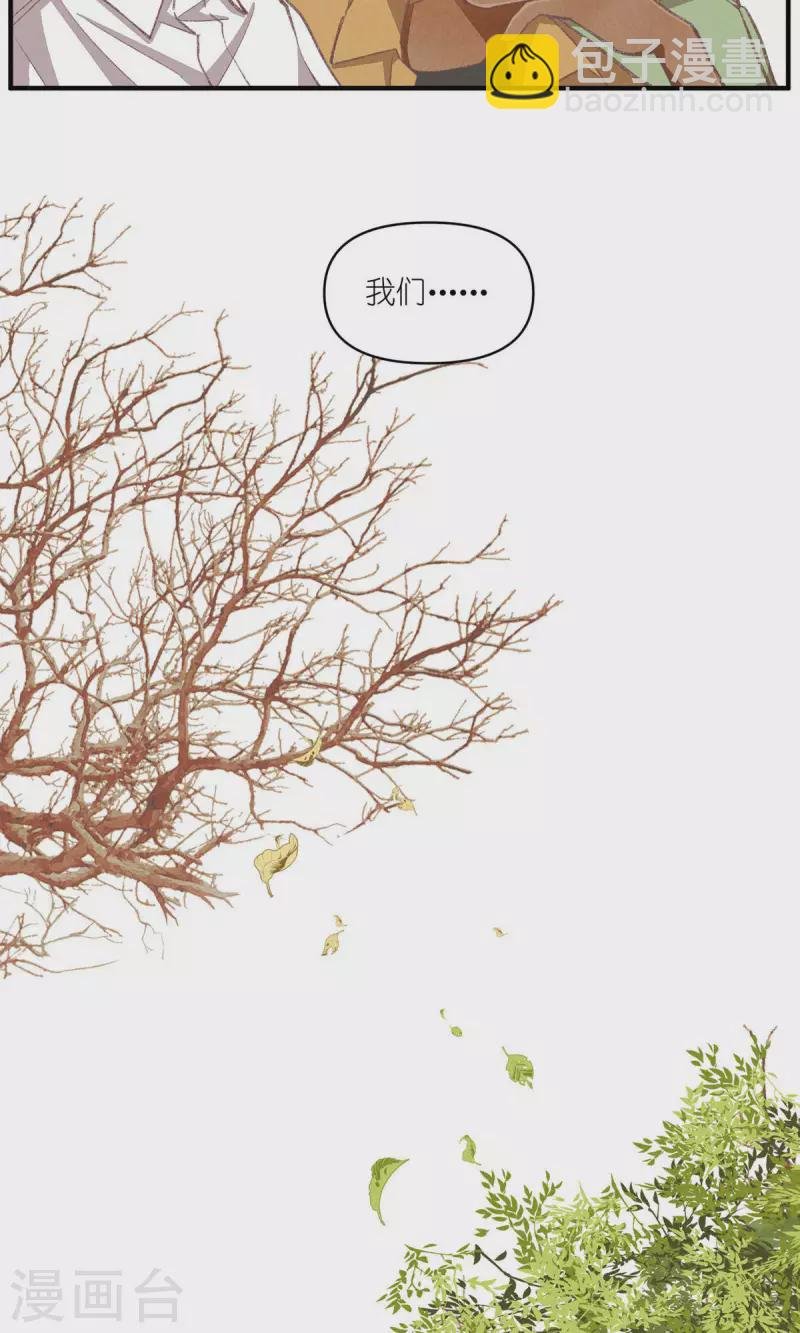 第100话 分离并非永别