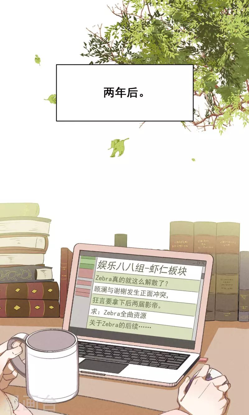 第100话 分离并非永别