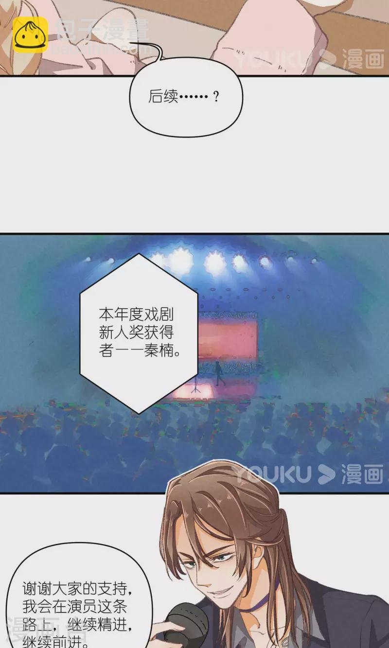 第100话 分离并非永别