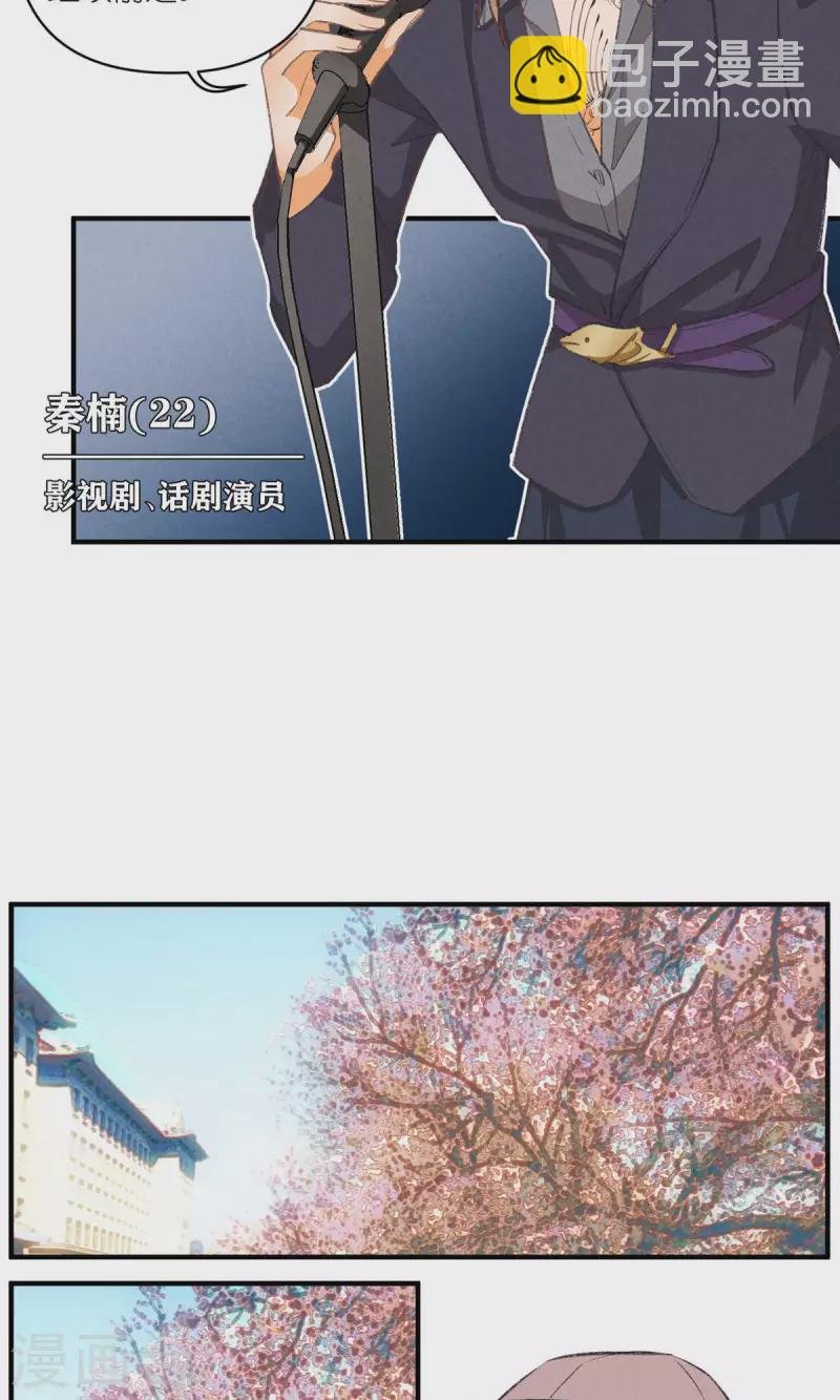 第100话 分离并非永别