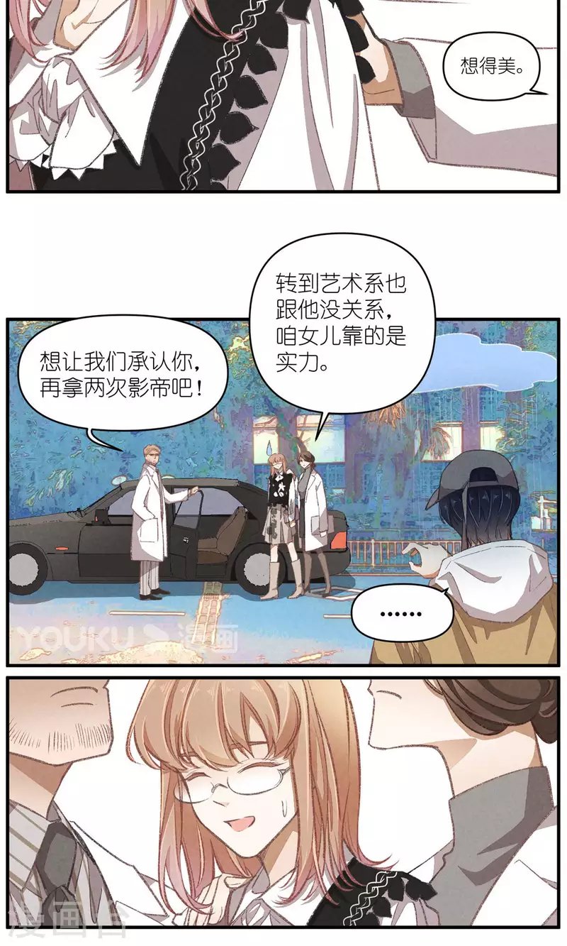 第100话 分离并非永别